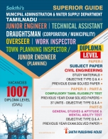 tnusrb si exam books